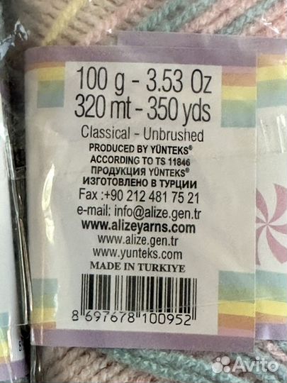 Пряжа alize bebe batik sekerim 3045