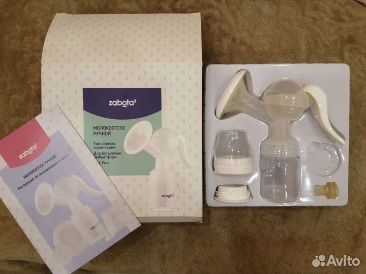 Молокоотсос ручной