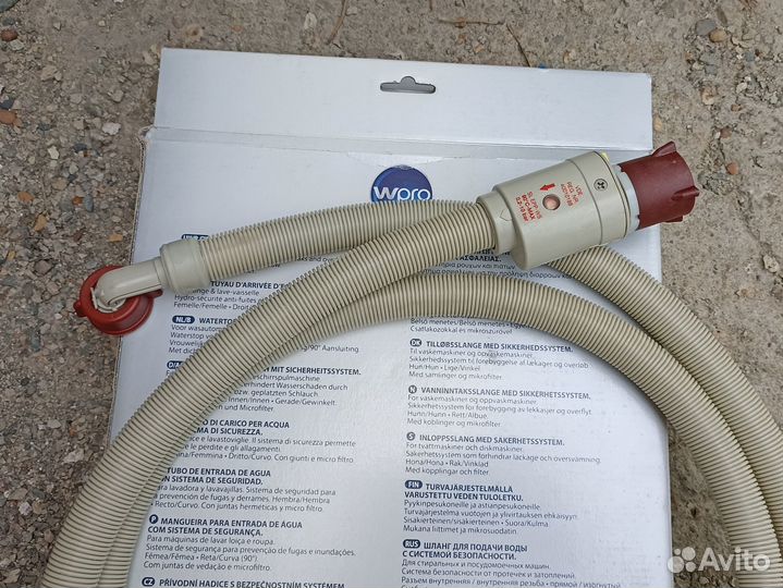 Заливной шланг для стиральной машины 2,5 м (новый)