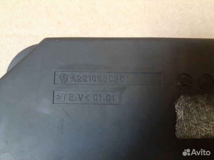 Коврик подстаканника Mercedes W221 S500 M273