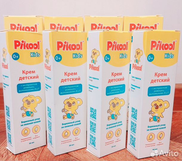 Детский крем pikool 50ml