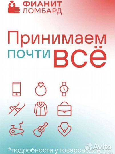 Золотое кольцо с бриллиантом