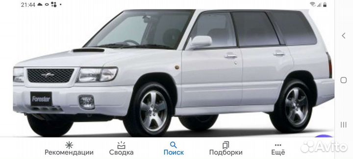 Разбор Subaru Forester