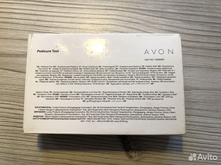 Электрическая пилка для ног