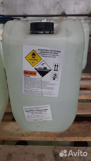 Перекись для бассейна 10 и 30л