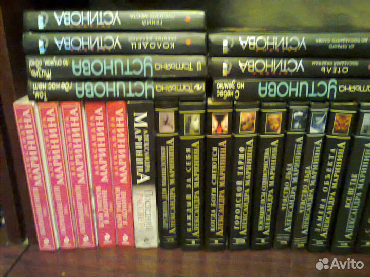 Женский детектив Маринина, Устинова