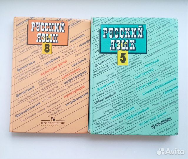 Учебники СССР серия 2