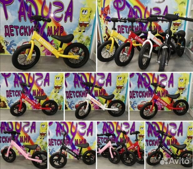 Супер-беговел колеса пенка