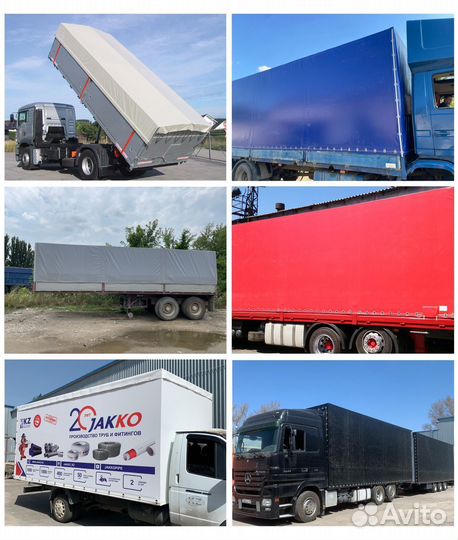 Тентовая ткань пвх 750 гр. оптом