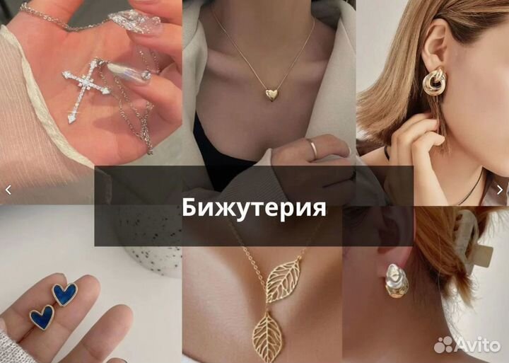 Посредник в китае байер 1688 taobao poizon