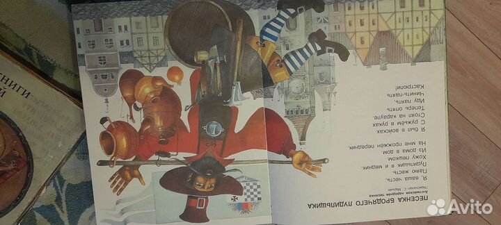 Детская книга Маршак, Барто, Пушкин, Чуковский