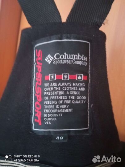 Полукомбинезон Columbia