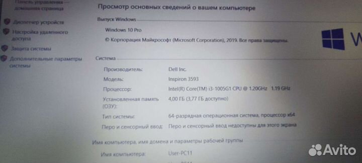 Ноутбук Dell inspirion 3593