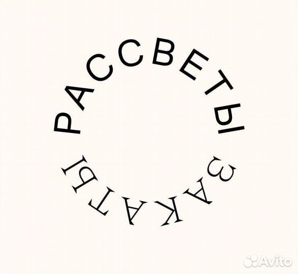 Машинист экскаватора