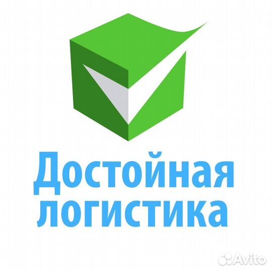 Менеджер по продажам в сфере логистики