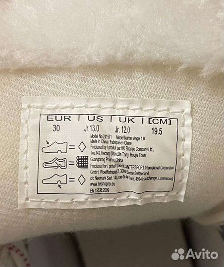 Коньки детские