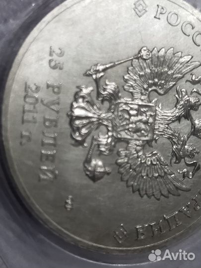 Монеты Сочи разных годов