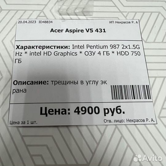 Ноутбук Acer Aspire V5 431