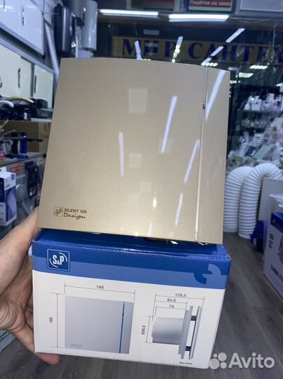 Вентилятор втяжной