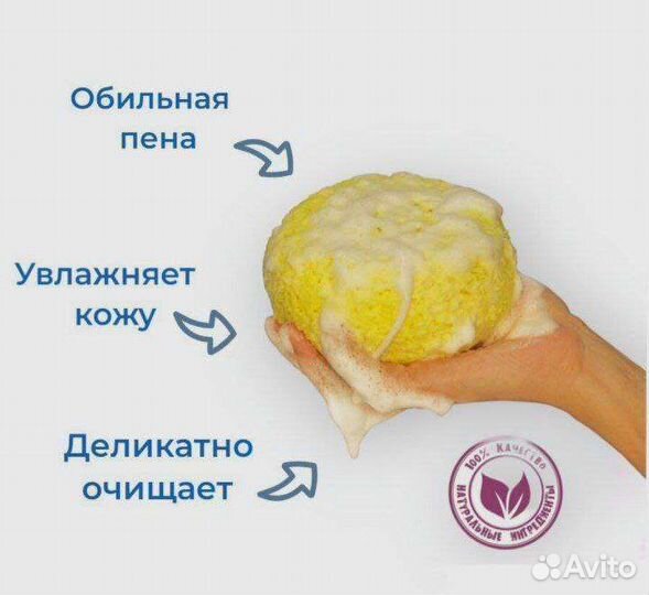 Губка для тела и лица с мылом