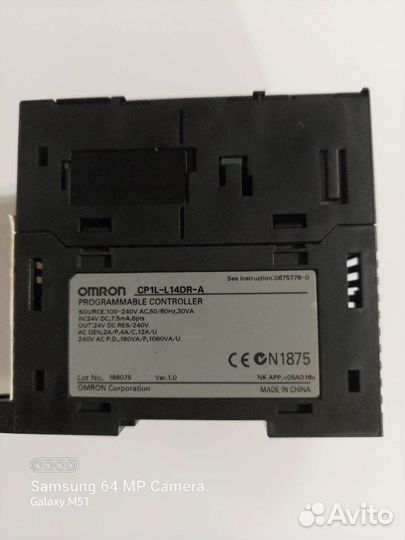 Контроллер