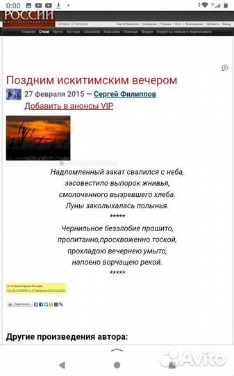 Поздравления в стихах