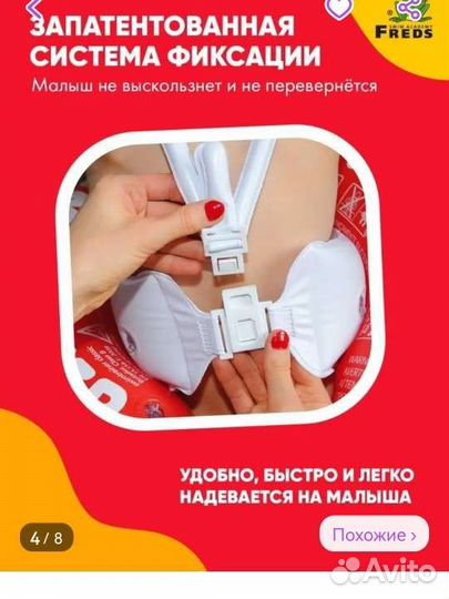 Круг для плавания swimtrainer