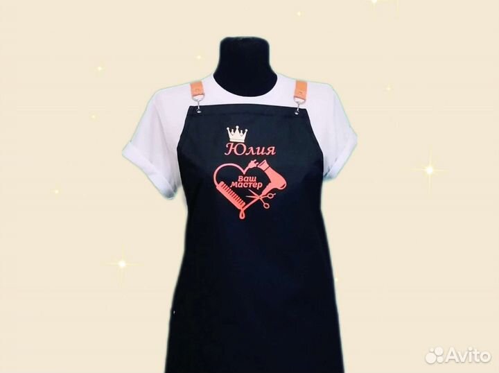 Фартук рабочий с логотипом