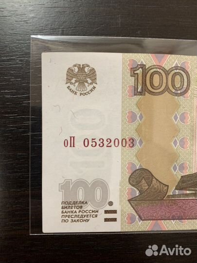 05.3.2003 День Рождения 5-го Марта 2003 года