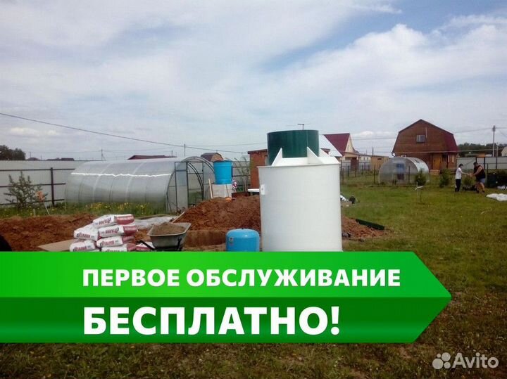 Кессон Титан под ключ