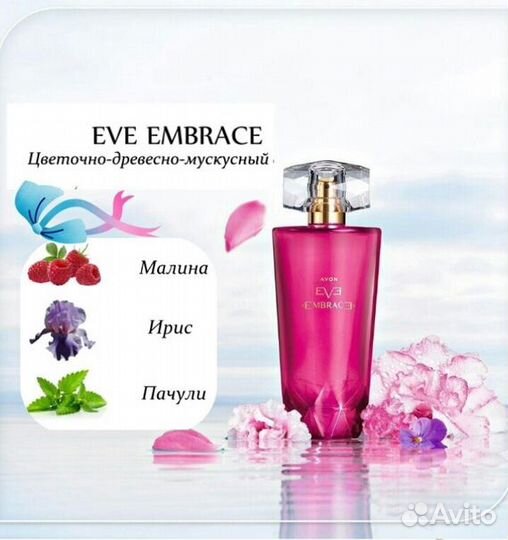 Парфюмерная вода женская