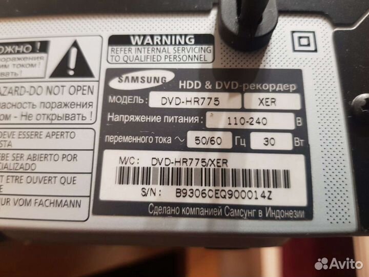 HDD&DVD рекордер