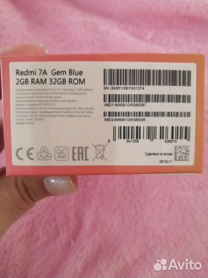 Телефон Redmi 7А