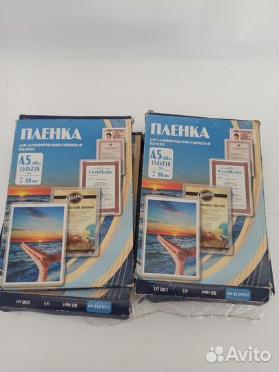 Пленка для ламинирования A5 154х216 мм, 80 мкм, 10