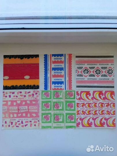 Фантики от конфет Трюфель СССР