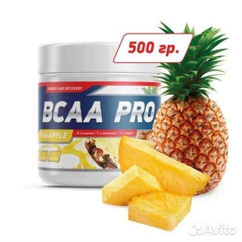 Bcaa Geneticlab 500 гр