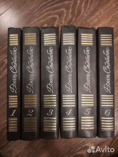 Собрание произведений Джона Стейнбека