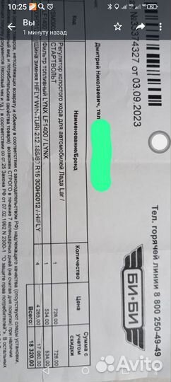 Hifly Win-Turi 212 185/60 R15