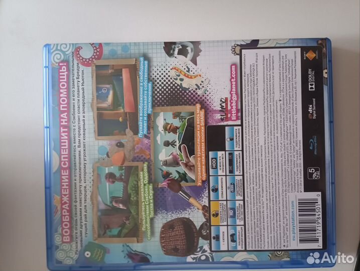 Little Big Planet 3 ps4