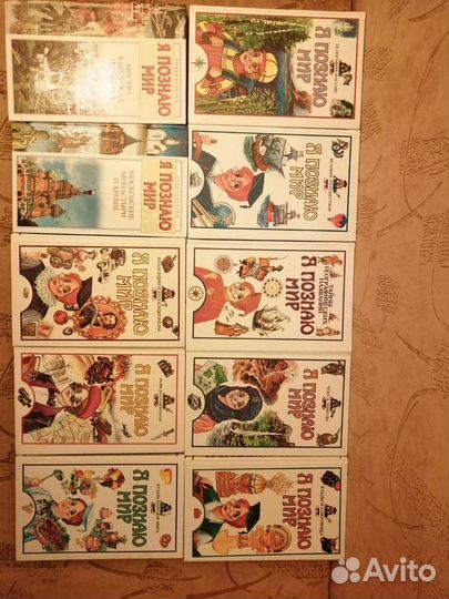 Гдз 5-9 класс, серия Я познаю мир