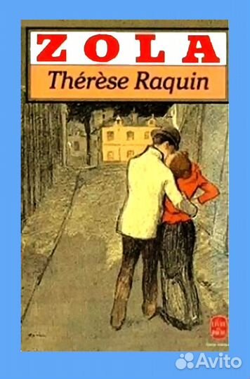 Книги на французском яз. / № 2