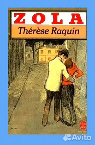 Книги на французском яз. / № 2