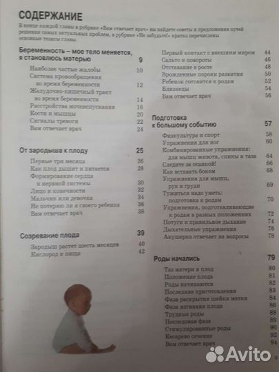 Книга