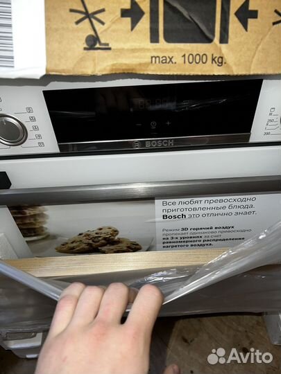 Встраиваемый электрический шкаф bosch