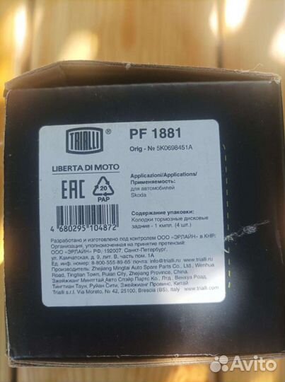 Колодки тормозные дисковые задние для VAG