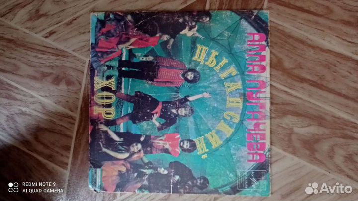 Грампластинки