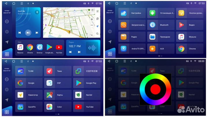 Магнитола Mstar S800-1047A для Hyundai Creta 2013+