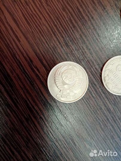50 копеек СССР