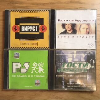 Диски Гости из Будущего, Вирус