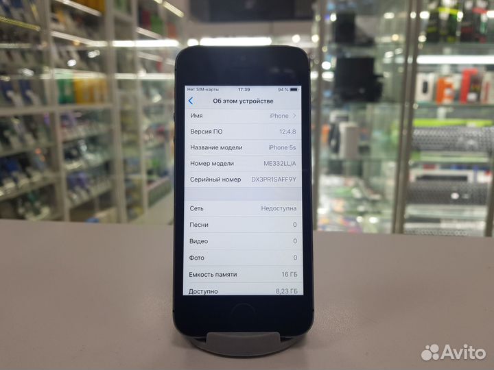 iPhone 5S, 16 ГБ